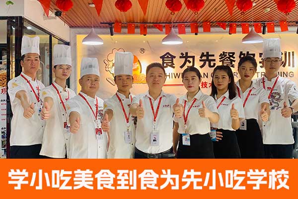 柳州学拉面牛肉面哪里好？