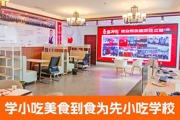 南宁学牛肉面哪里好？多少钱？