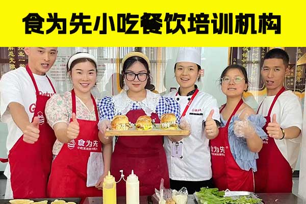 东莞手工凉皮培训班学费，学几天