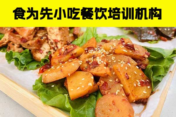 清远手工凉皮技术培训哪里好