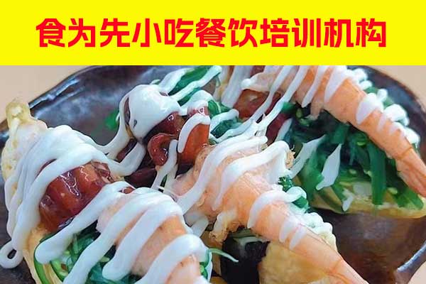 江门手工凉皮培训班学费，学几天