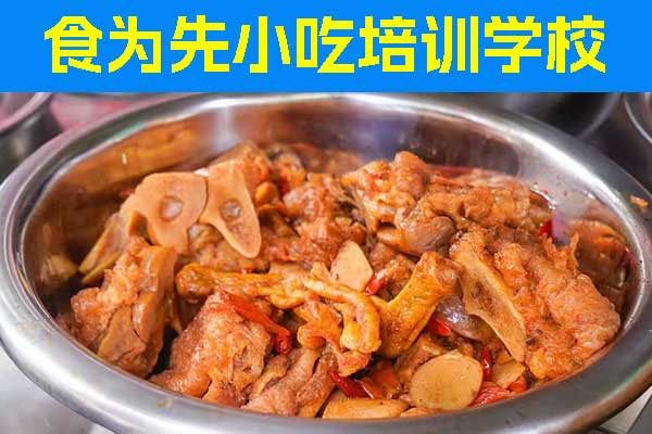 台州手工凉皮培训班学费，学几天