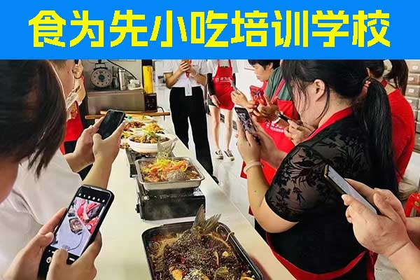 宁波手工凉皮培训课程内容