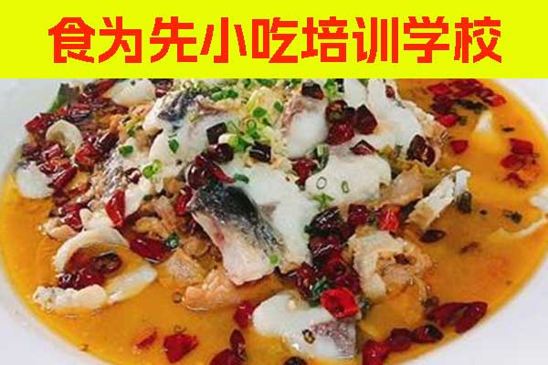 重庆手工凉皮培训学校有哪些