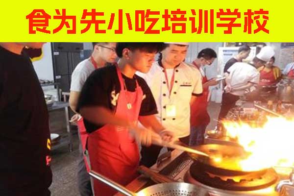 泉州手工凉皮培训班学费，学几天