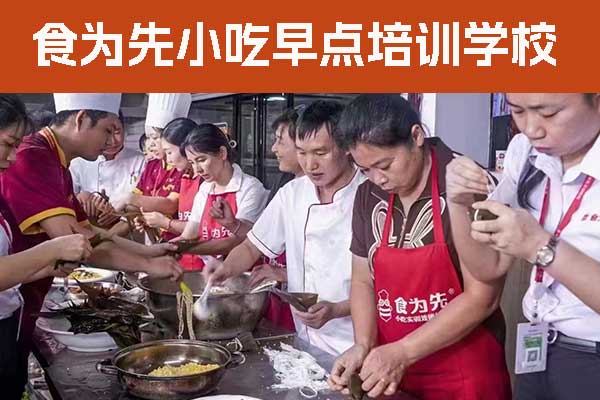 无锡过桥米线培训学校哪家好？学费多少钱？