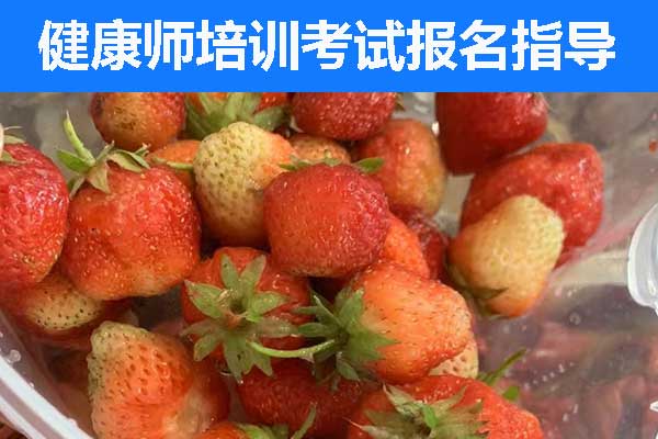 宁夏健康管理师证怎么考？要多少钱？