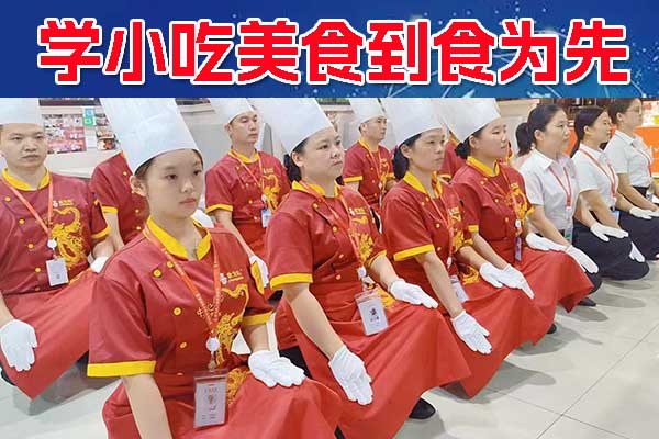 苏州拉面培训哪家好？学费多少钱？