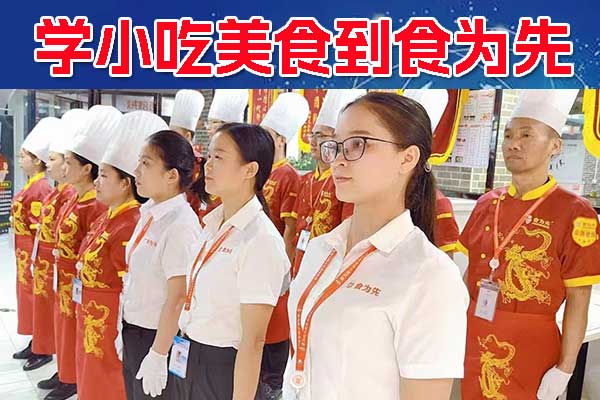 南京拉面培训哪家好？学费多少钱？