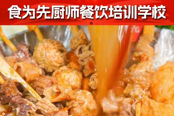 广州学厨师炒菜哪里好？ 快餐小炒培训哪家好？