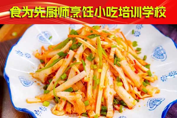 萧山学厨师炒菜哪里好？ 快餐小炒培训哪家好？