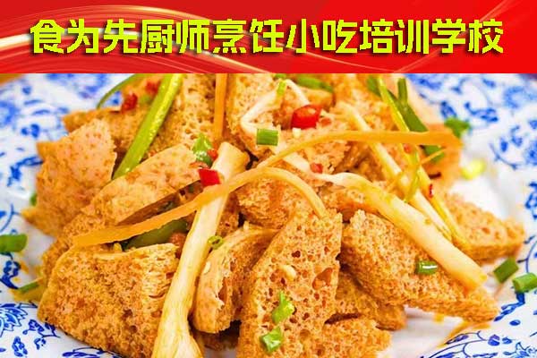 杭州学厨师炒菜哪里好？ 快餐小炒培训哪家好？