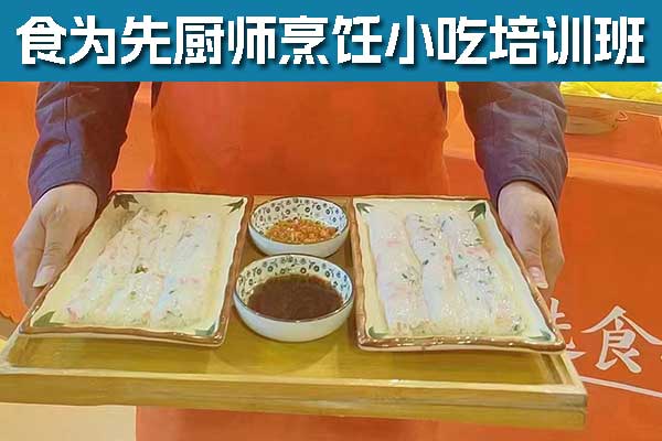 重庆学厨师炒菜哪里好？ 快餐小炒培训哪家好？