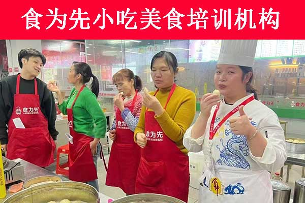 南京花式烤红薯培训班招生 - 食为先餐饮美食培训机构