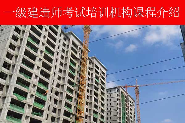 海拉尔一建考试时间及报名条件要求