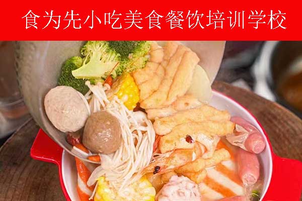 武汉食为先小吃培训学校怎么样