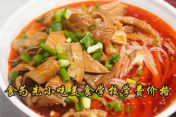 昆山小吃培训速成班包教包会