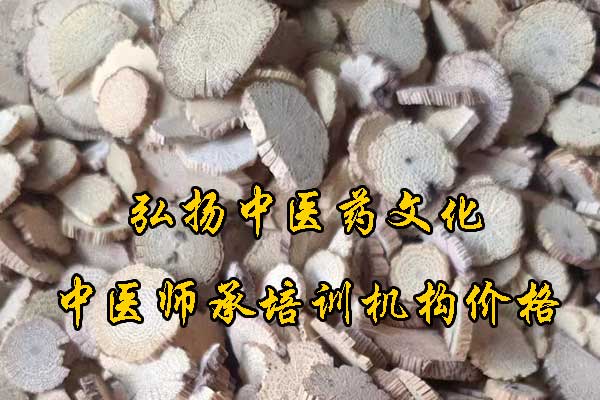 拉萨学中医师承哪里有正规学校