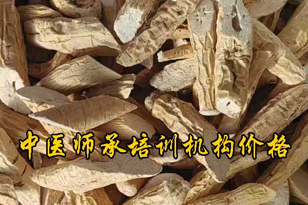 柳州学中医师承哪里有正规学校