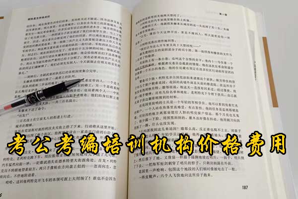 南通考编需要什么要求和条件