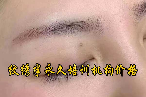 太原纹绣学校排行榜前十名 - 学费 - 地址