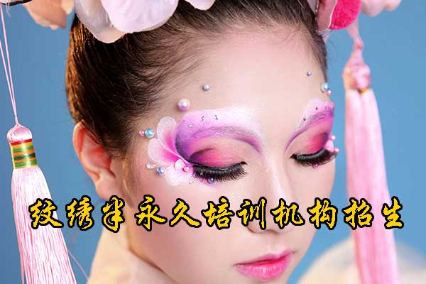 济宁纹绣学校排名哪家好 - 学费 - 地址