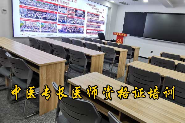 西安中医技能培训学校 - 藏象中医大讲堂