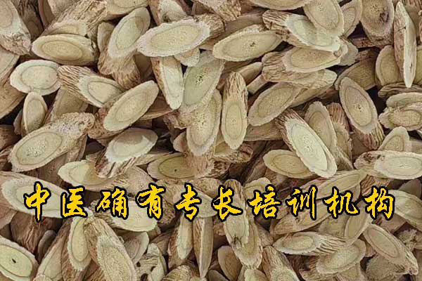 南阳中医确有专长培训机构哪家正规 - 费用多少