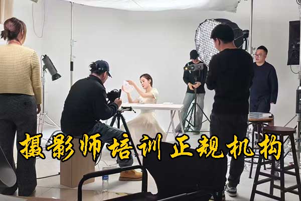 济宁摄影培训班学费多少钱