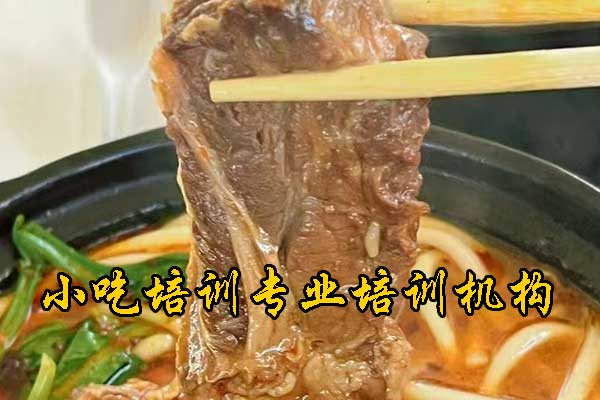 东莞小吃培训中心地址