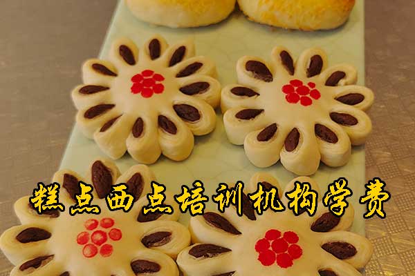 保定虎振糕点学校地址