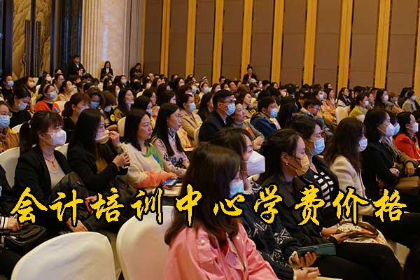 南昌会计培训中心有哪些