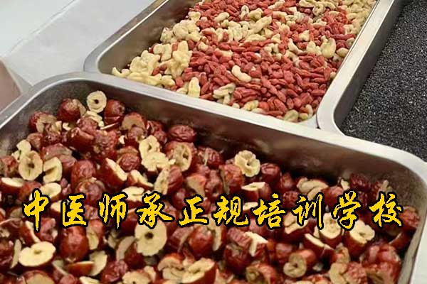 青海有没有专门学中医的学校