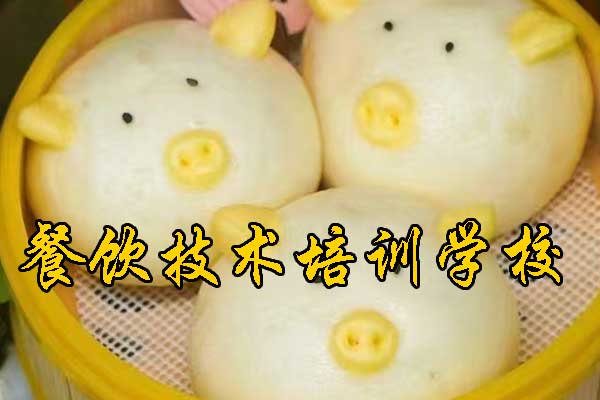 南通餐饮技术培训班价格