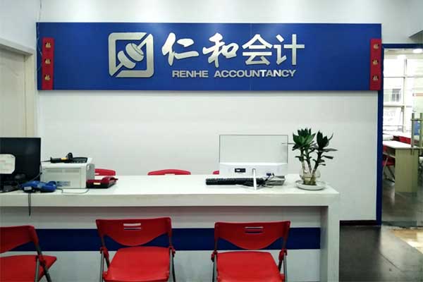 北京财务管理培训班哪家好