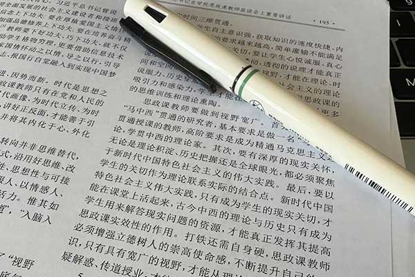 公务员国考笔试班7月1日开班