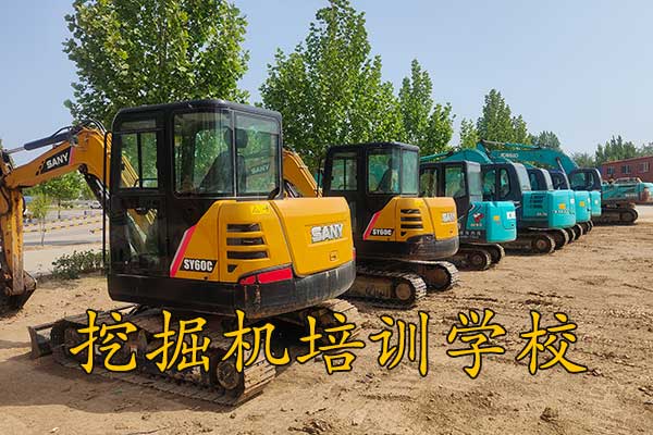  张家口挖掘机培训学校哪里有？学费多少钱？