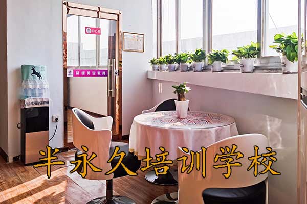 济南半永久培训纹绣学院课程设置