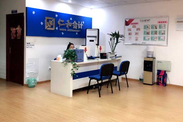 威海会计培训班零基础速成班多少钱