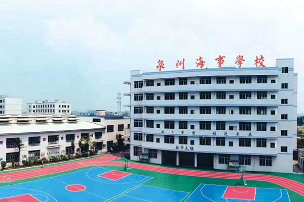 水手机工培训班招生简章