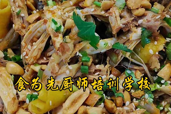 东莞厨师培训学校短期班