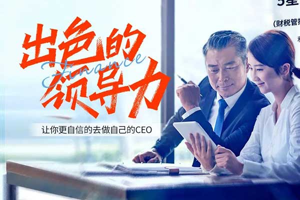 北京中级会计师培训大概多少钱