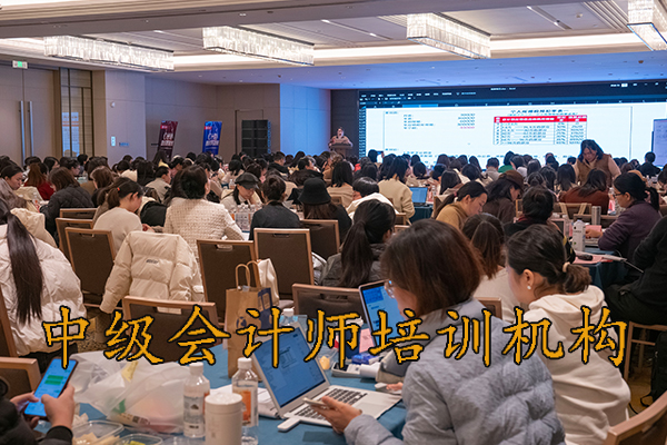 襄阳中级会计师培训费多少钱