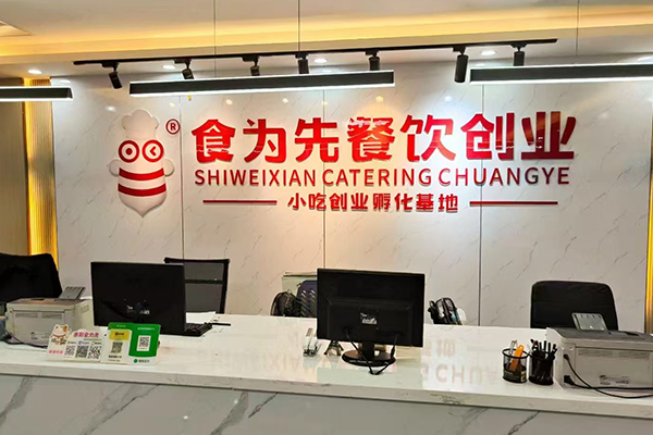 清远厨师速成班学费多少钱