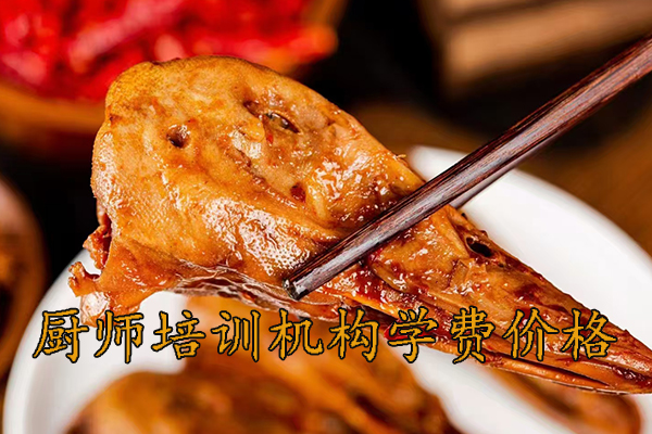 佛山厨师速成班哪里学