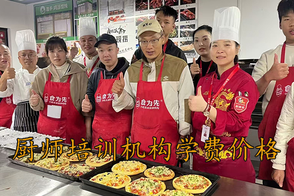 苏州厨师速成班课程内容