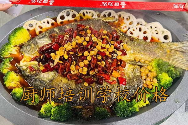 徐州厨师速成班要多久