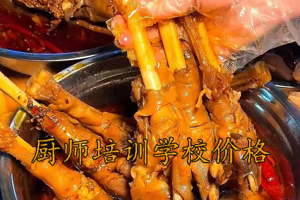 台州厨师速成班哪里学