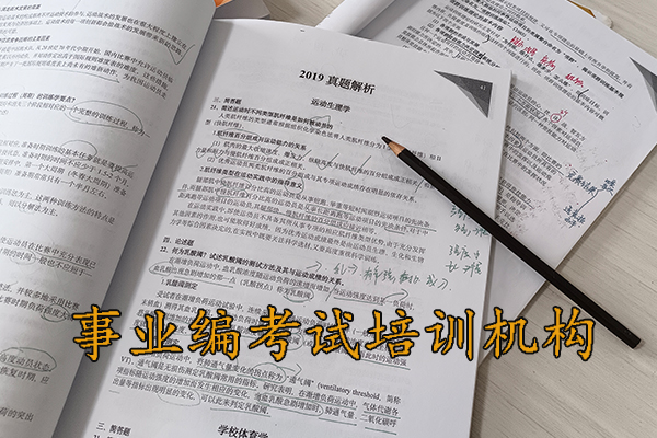 营口考事业编体检哪些项目