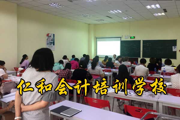 德州中级会计师培训班哪家好